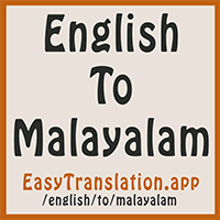 English to malayalam translation