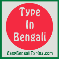 Translate Bengali to English Online - FREE Bangla Translation Software